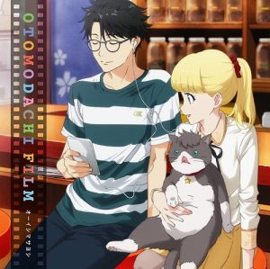 6 Anime Like Tada-kun wa Koi wo Shinai (Tada Never Falls in Love) [Recommendations]